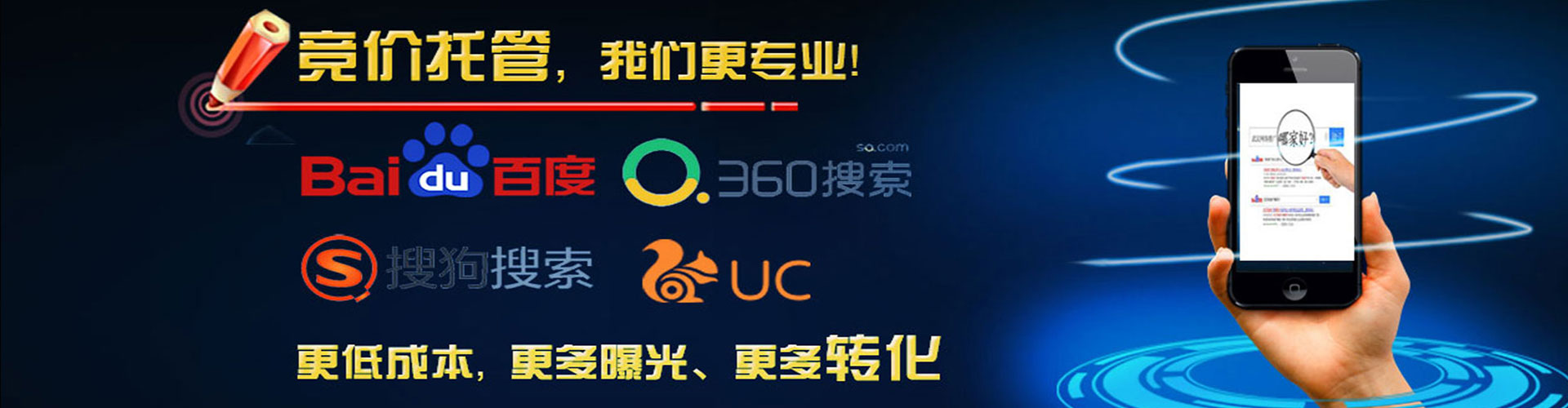 宣汉百度竞价