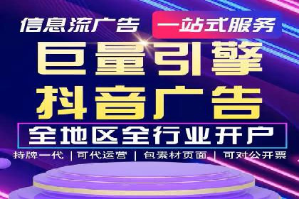案例剖析：SEM关键词优化策略